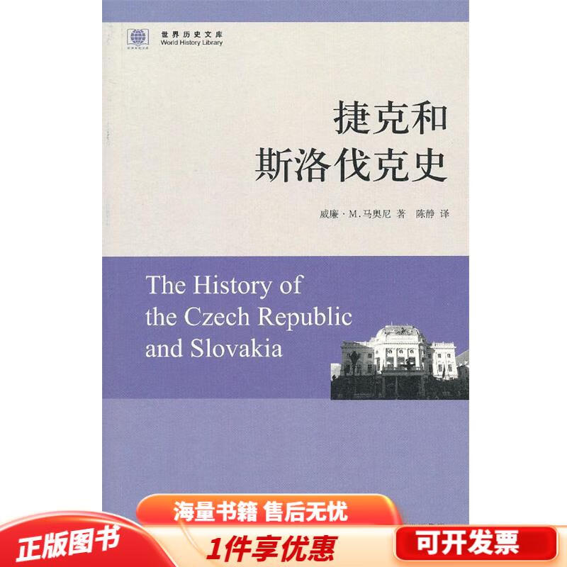 捷克力克斯洛伐克，晋级为梦想不断努力拼搏(奥地利力克斯洛伐克)
